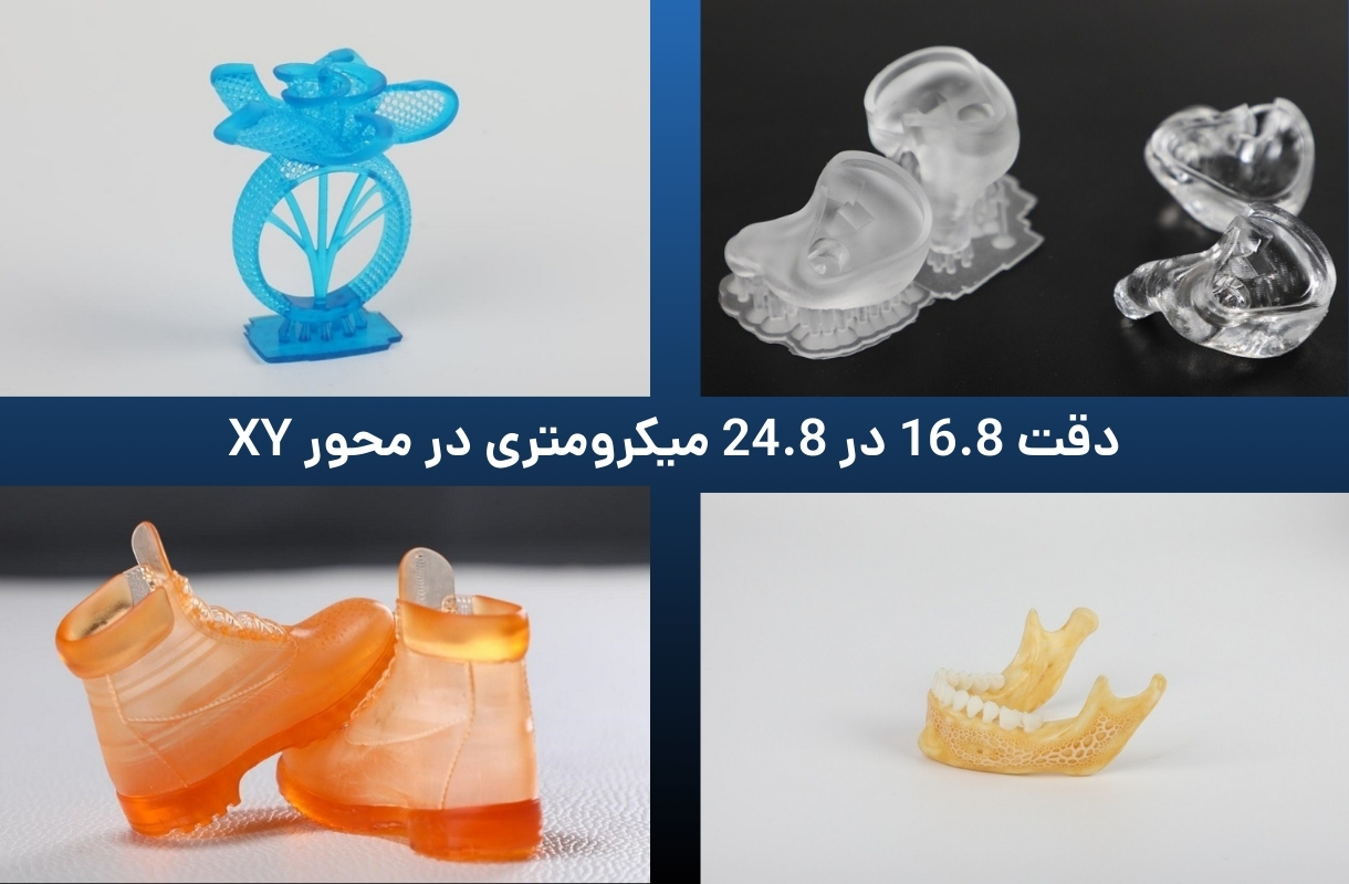 دقت پرینتر سه بعدی پایونکست مدل C02 - قشم خرید